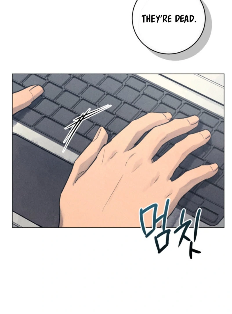 The Killer’s Interview Chapter 63 - Page 17