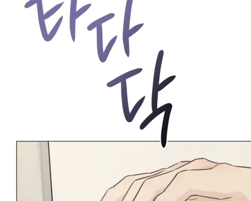 The Killer’s Interview Chapter 71 - Page 103