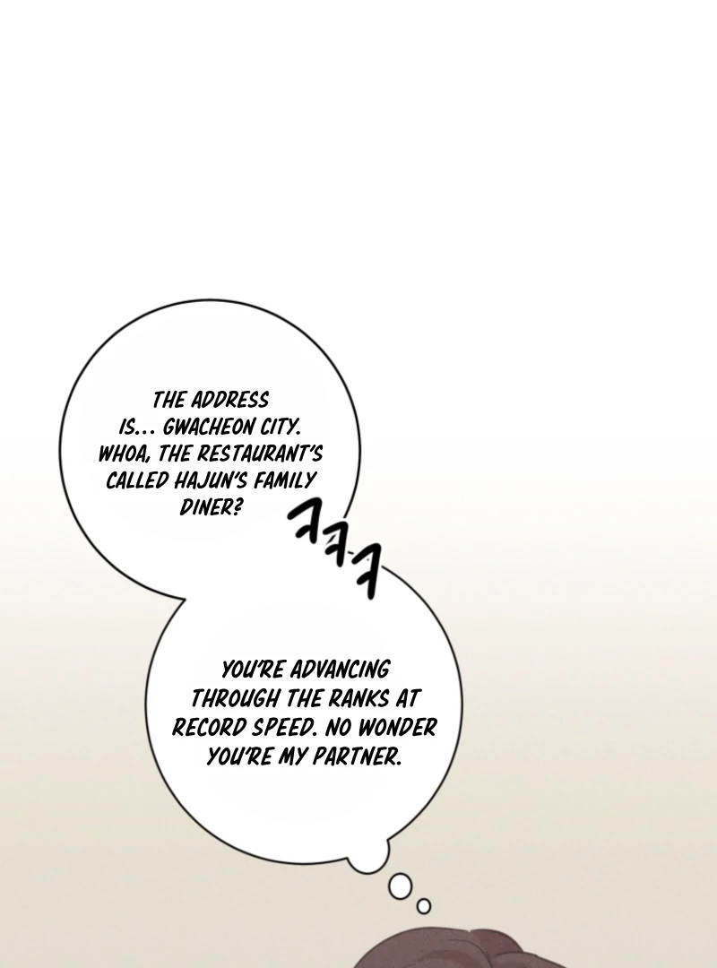 The Killer’s Interview Chapter 71 - Page 105