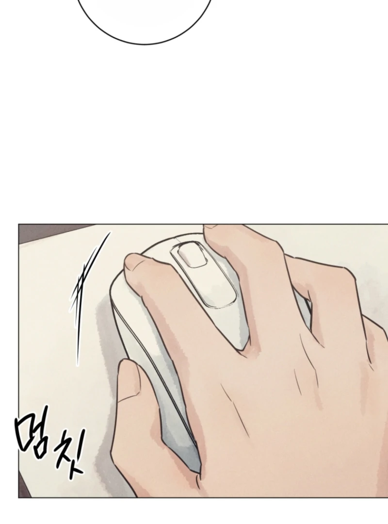The Killer’s Interview Chapter 71 - Page 107