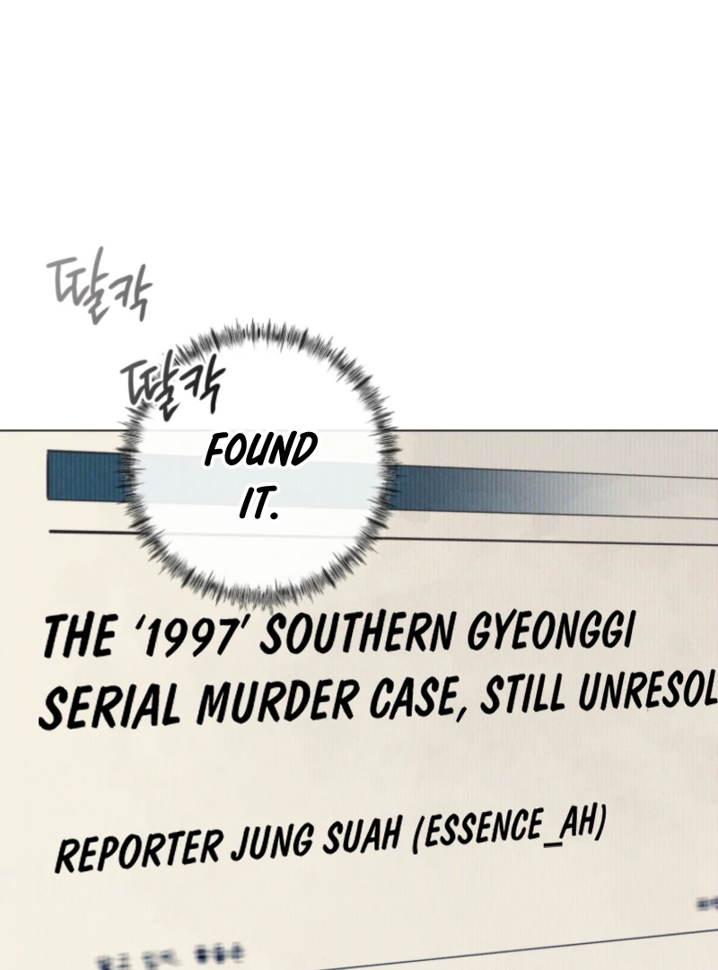 The Killer’s Interview Chapter 71 - Page 111