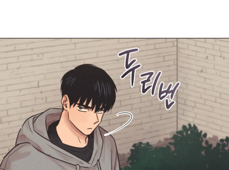 The Killer’s Interview Chapter 71 - Page 13