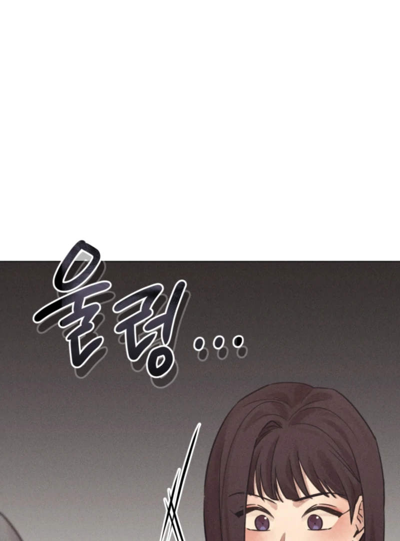 The Killer’s Interview Chapter 71 - Page 48