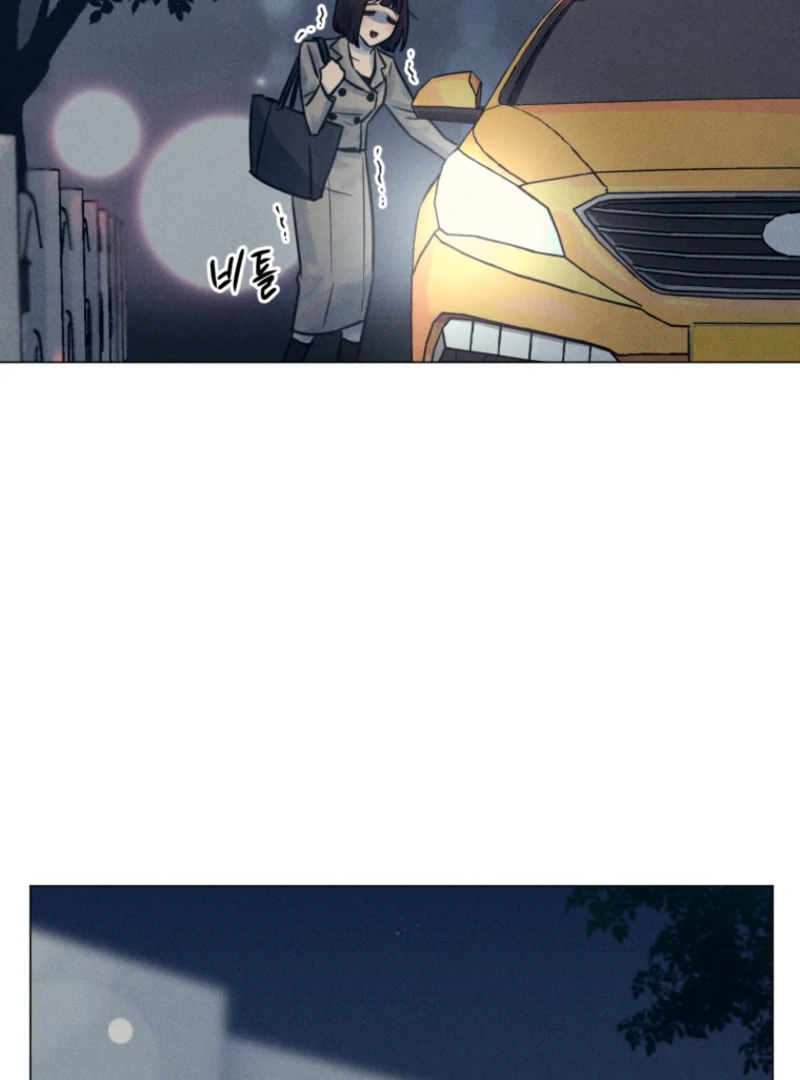 The Killer’s Interview Chapter 71 - Page 74