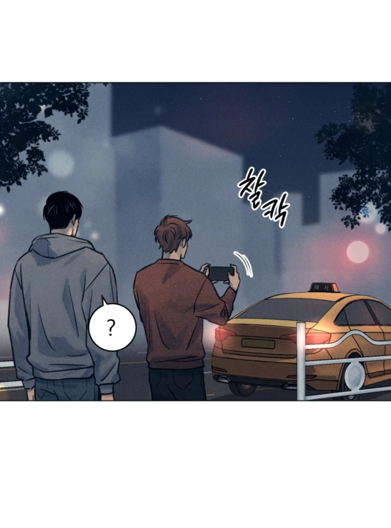 The Killer’s Interview Chapter 71 - Page 77