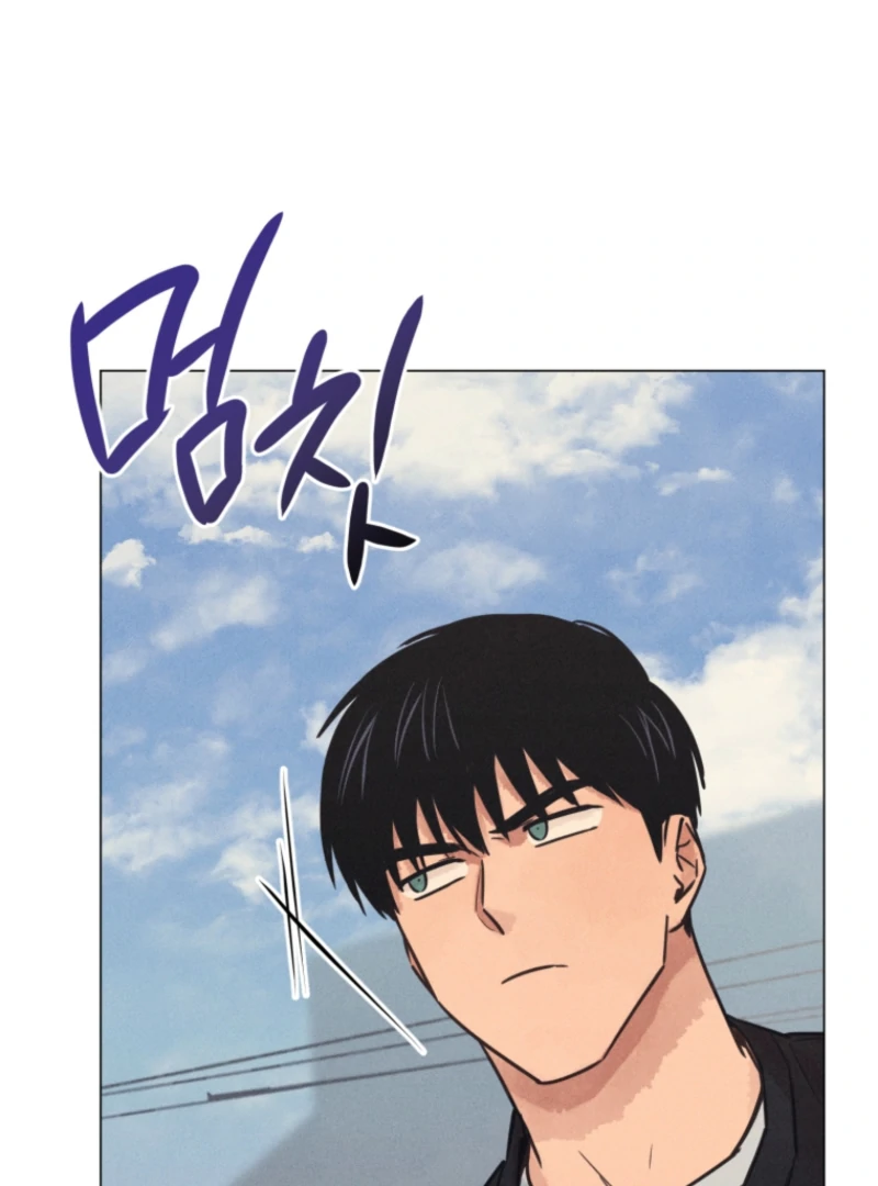 The Killer’s Interview Chapter 72 - Page 104