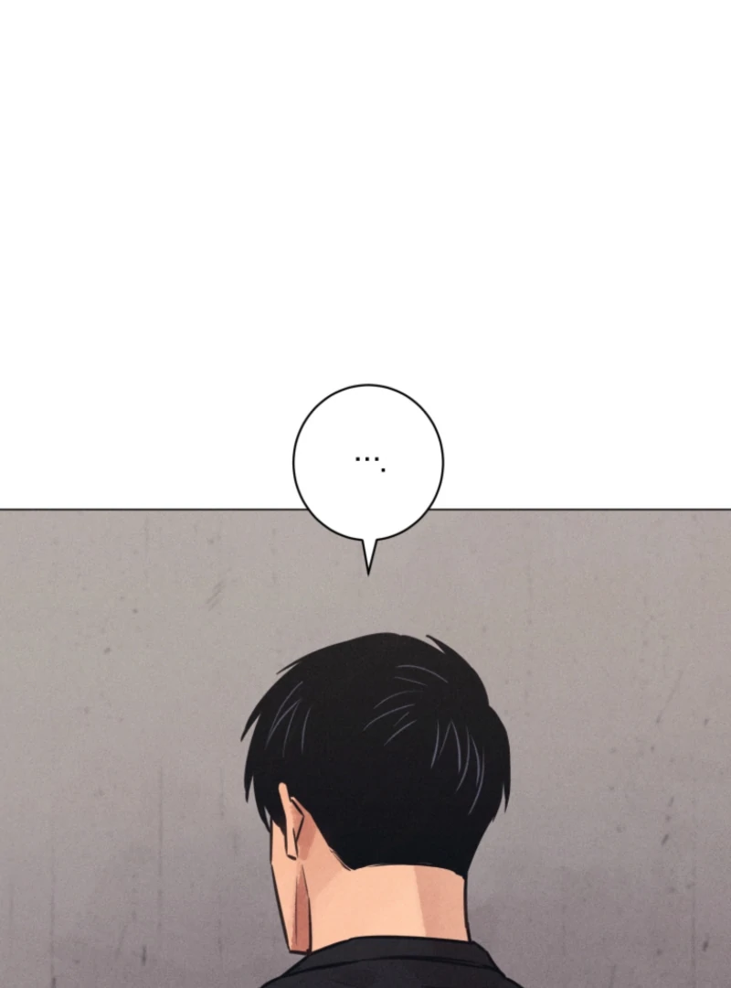 The Killer’s Interview Chapter 72 - Page 15