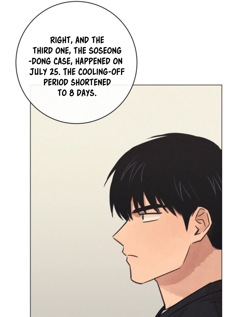 The Killer’s Interview Chapter 72 - Page 65