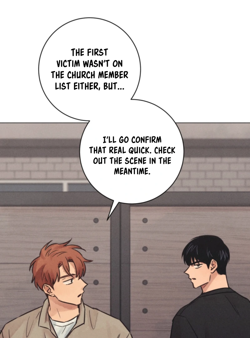 The Killer’s Interview Chapter 72 - Page 7