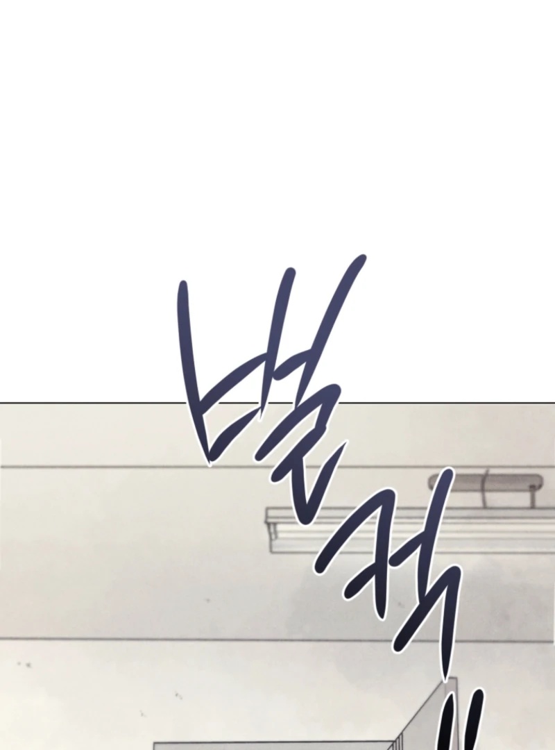 The Killer’s Interview Chapter 73 - Page 115