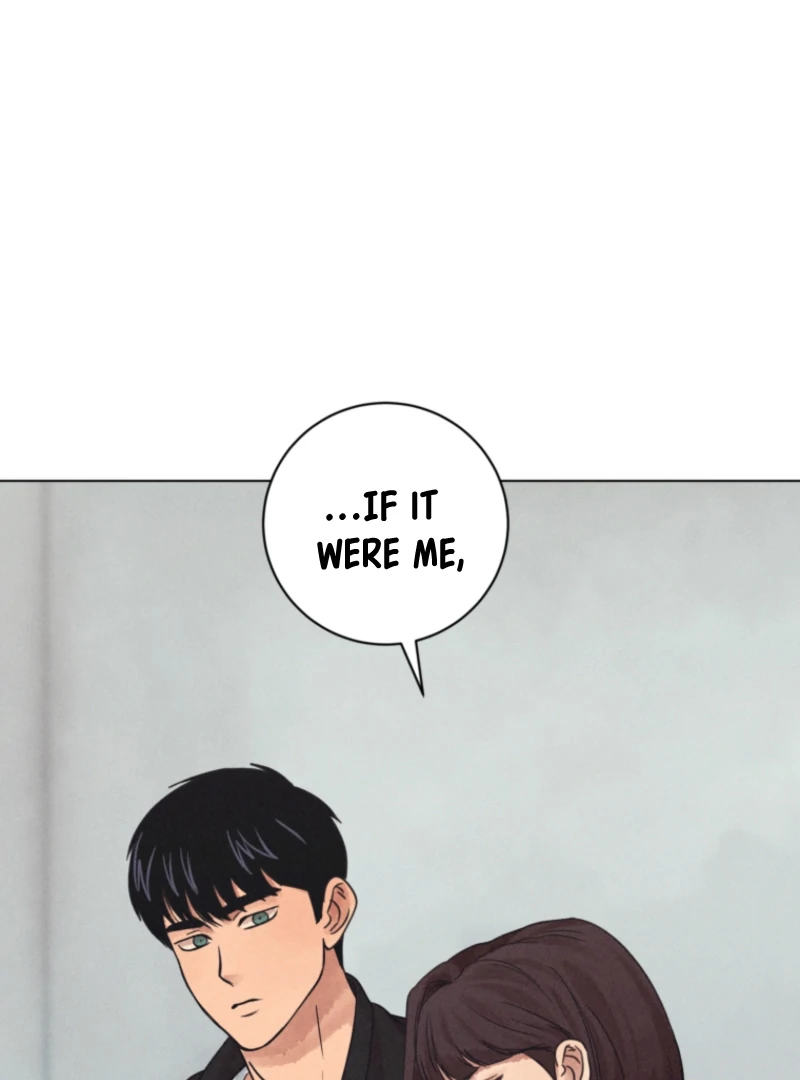 The Killer’s Interview Chapter 73 - Page 15
