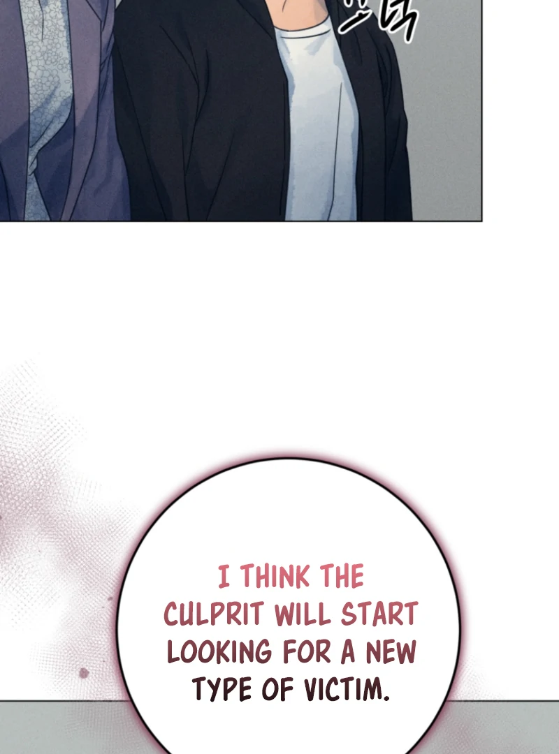 The Killer’s Interview Chapter 73 - Page 71