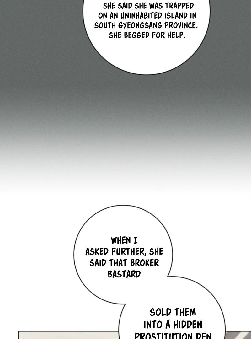 The Killer’s Interview Chapter 74 - Page 71