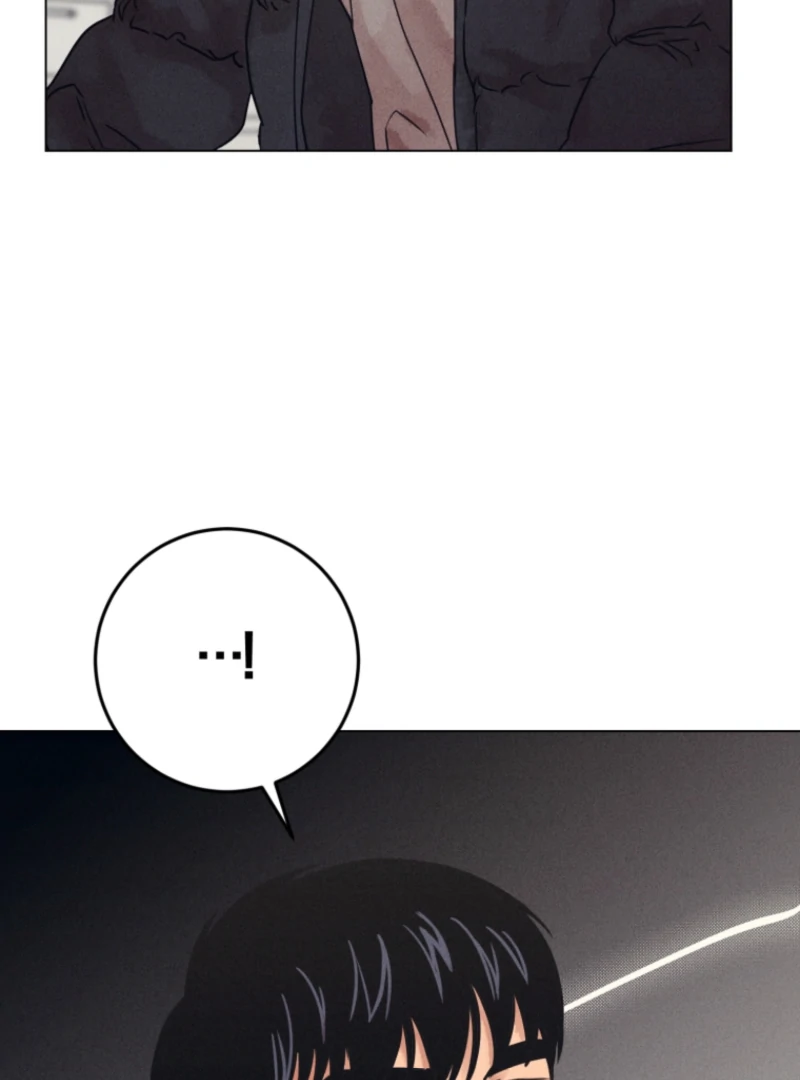 The Killer’s Interview Chapter 74 - Page 78