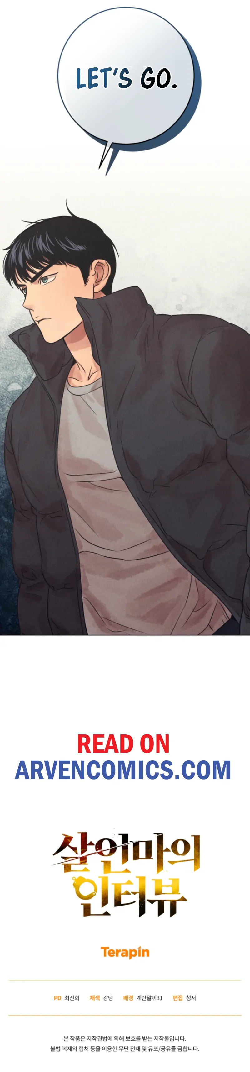 The Killer’s Interview Chapter 75 - Page 114