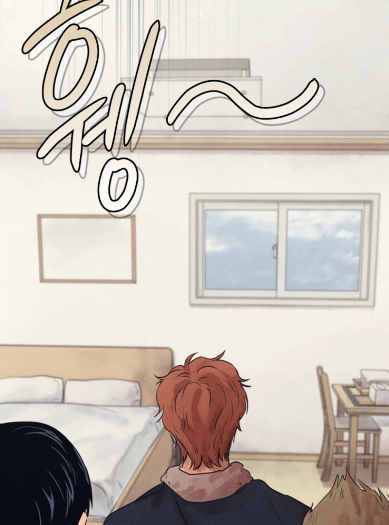 The Killer’s Interview Chapter 75 - Page 15