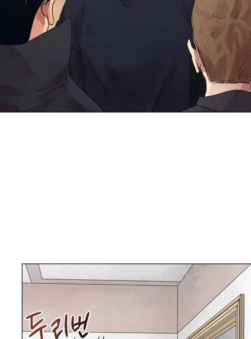 The Killer’s Interview Chapter 75 - Page 16