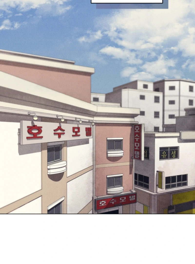 The Killer’s Interview Chapter 75 - Page 3