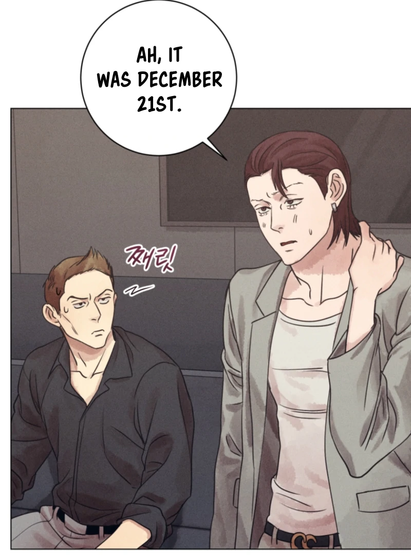 The Killer’s Interview Chapter 76 - Page 22