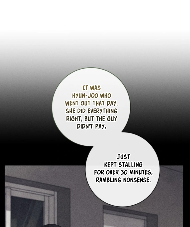 The Killer’s Interview Chapter 76 - Page 25
