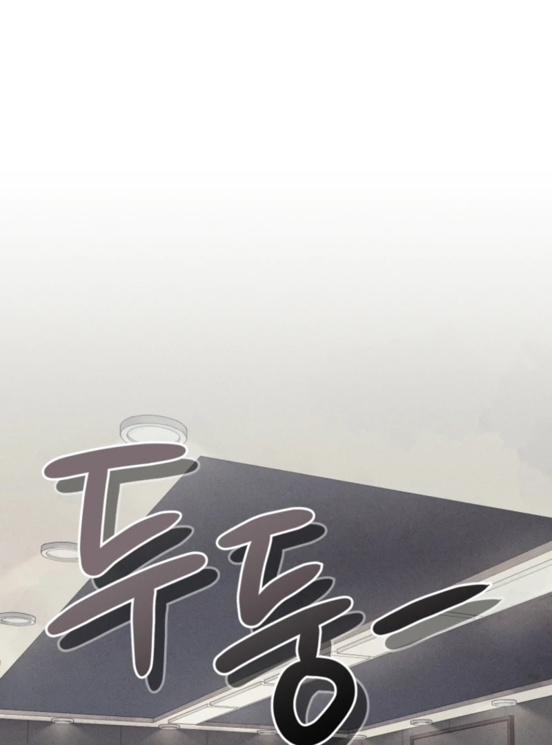The Killer’s Interview Chapter 76 - Page 4
