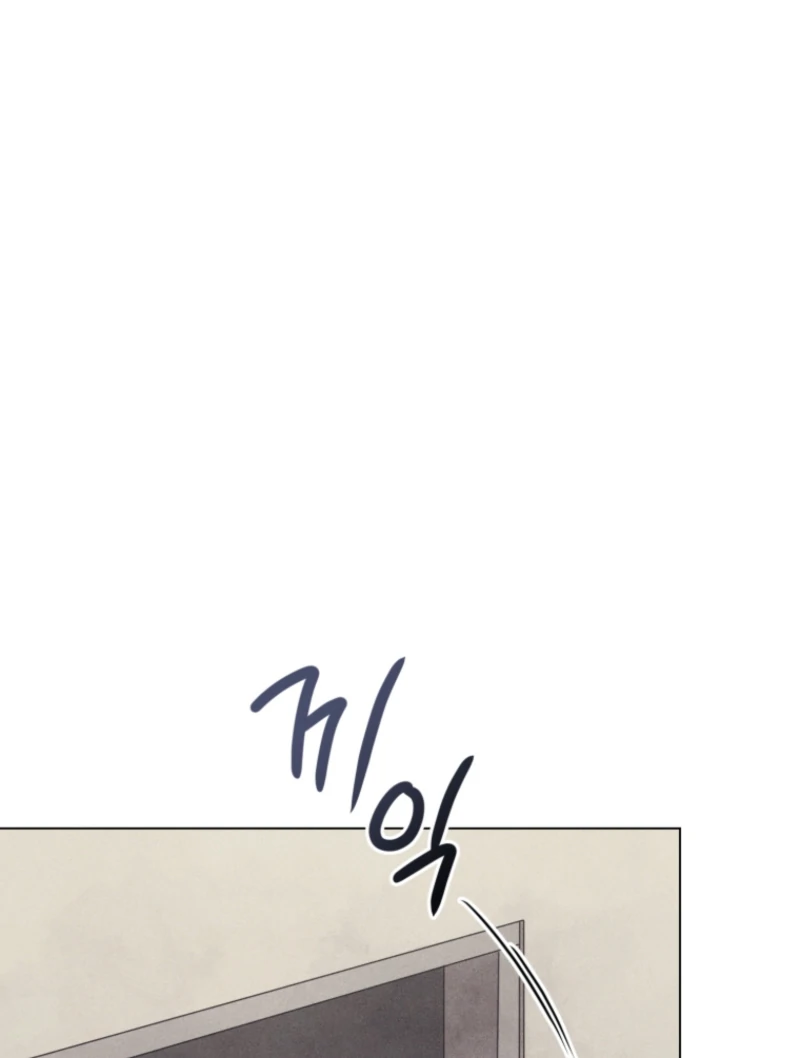 The Killer’s Interview Chapter 76 - Page 62