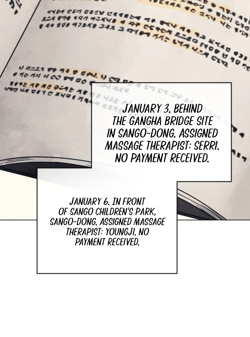 The Killer’s Interview Chapter 77 - Page 106