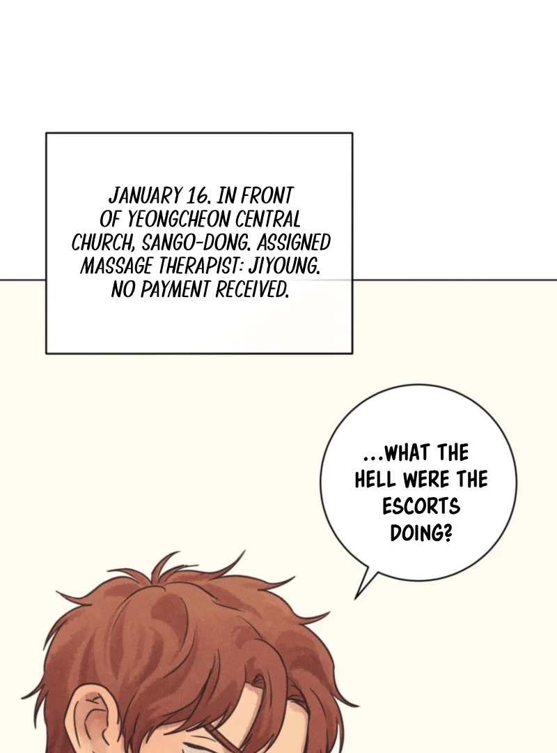 The Killer’s Interview Chapter 77 - Page 107