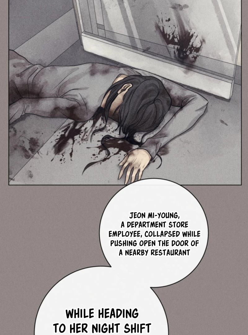 The Killer’s Interview Chapter 77 - Page 11