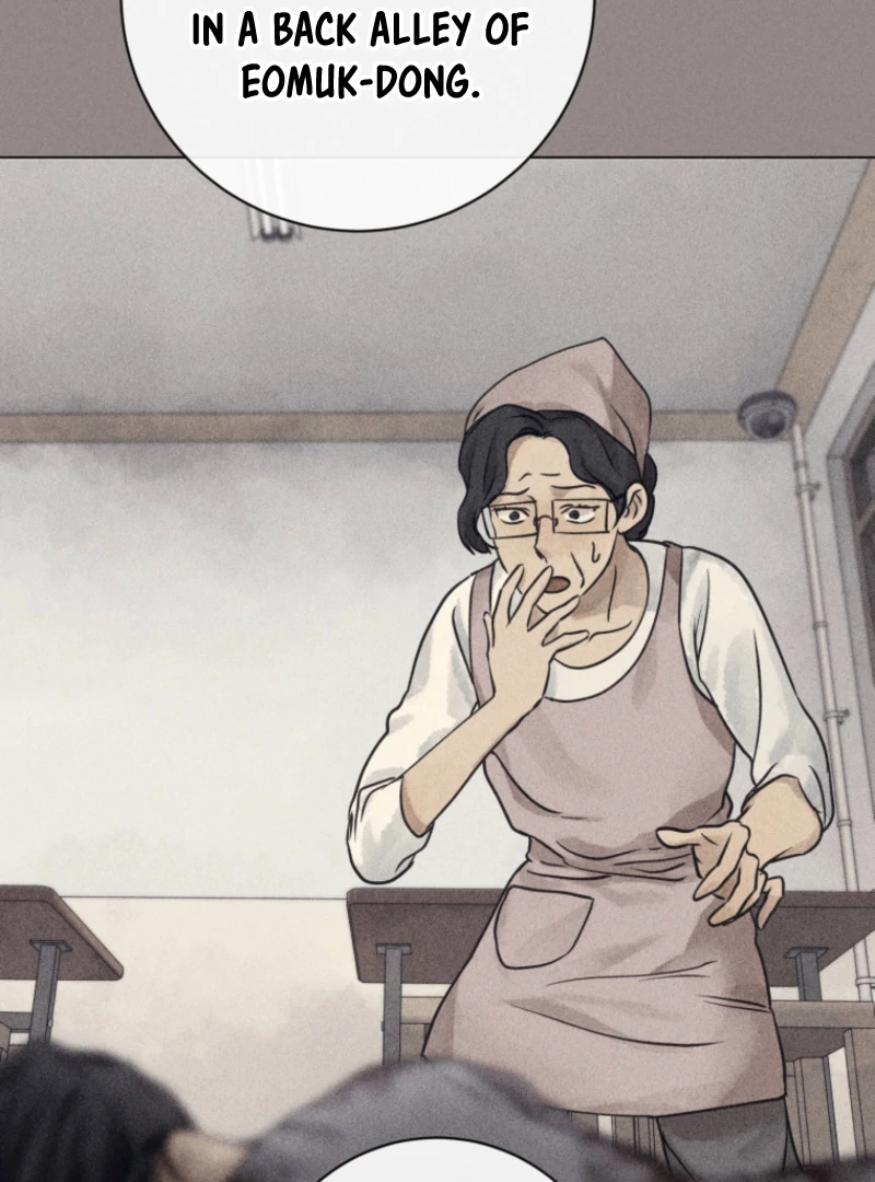 The Killer’s Interview Chapter 77 - Page 12