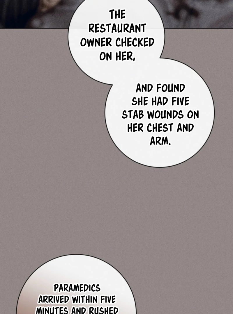 The Killer’s Interview Chapter 77 - Page 13