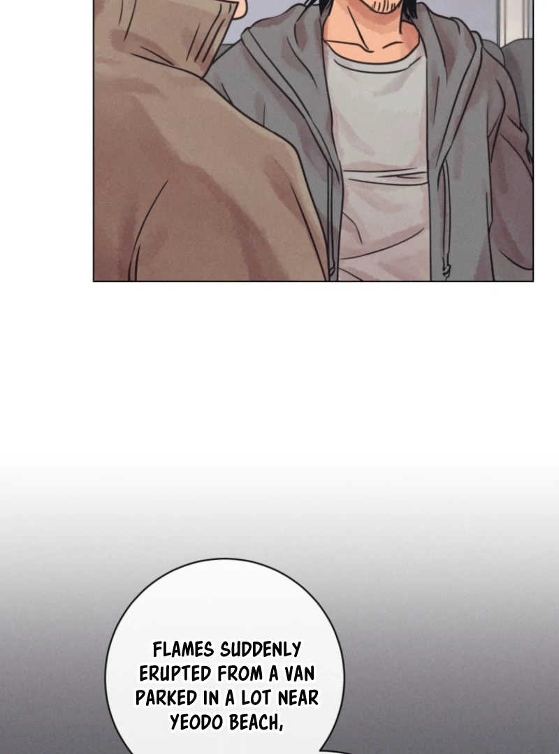 The Killer’s Interview Chapter 77 - Page 17