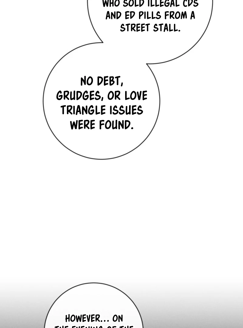 The Killer’s Interview Chapter 77 - Page 24