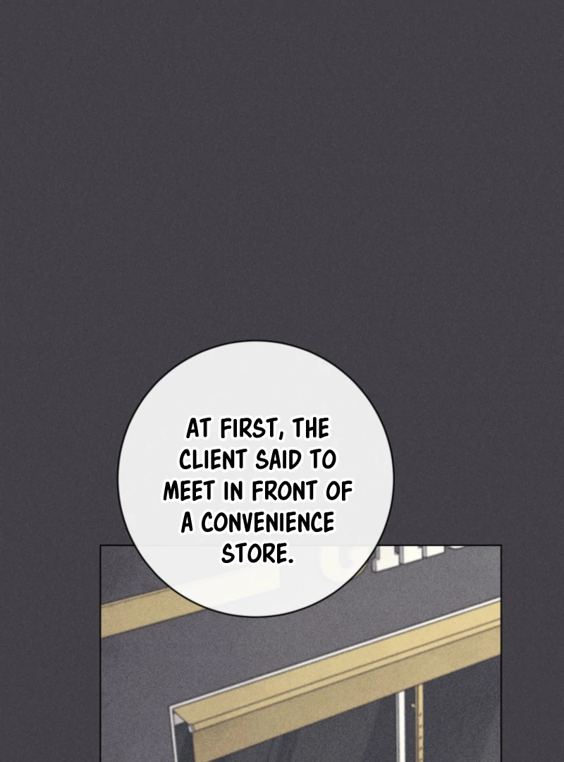 The Killer’s Interview Chapter 77 - Page 70