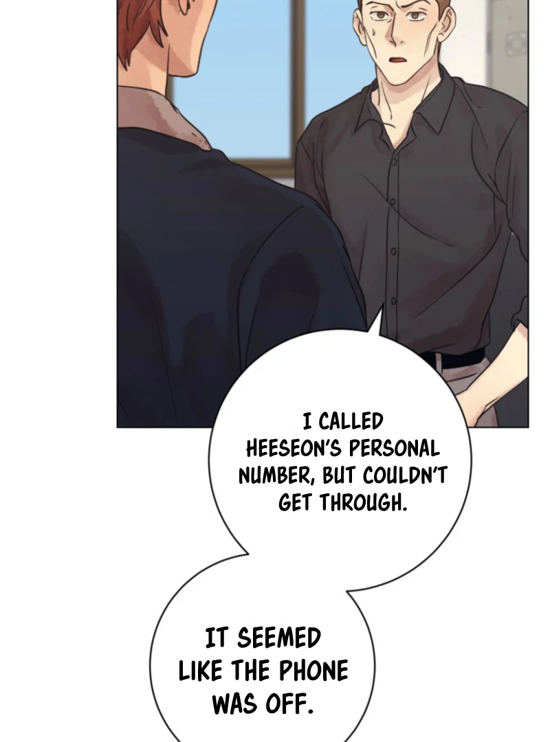 The Killer’s Interview Chapter 77 - Page 76