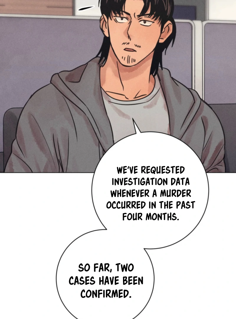 The Killer’s Interview Chapter 77 - Page 9