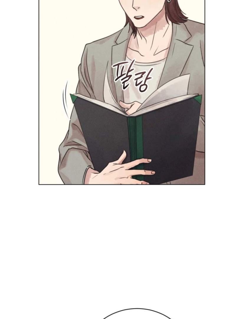 The Killer’s Interview Chapter 78 - Page 10