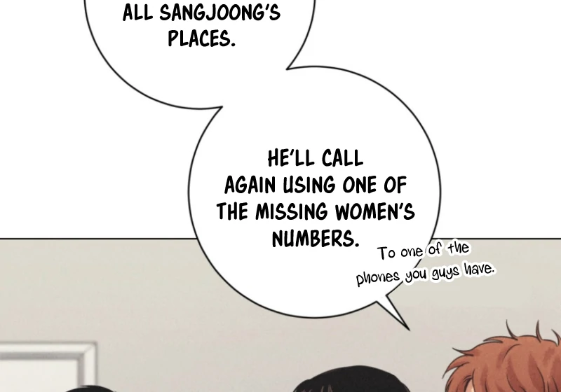The Killer’s Interview Chapter 78 - Page 13
