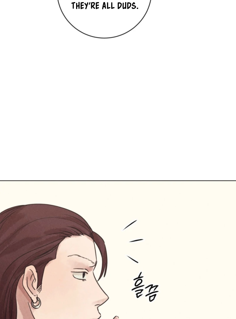 The Killer’s Interview Chapter 78 - Page 33