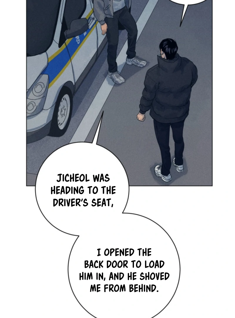 The Killer’s Interview Chapter 79 - Page 116