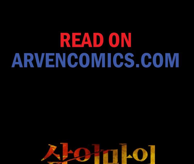 The Killer’s Interview Chapter 79 - Page 127