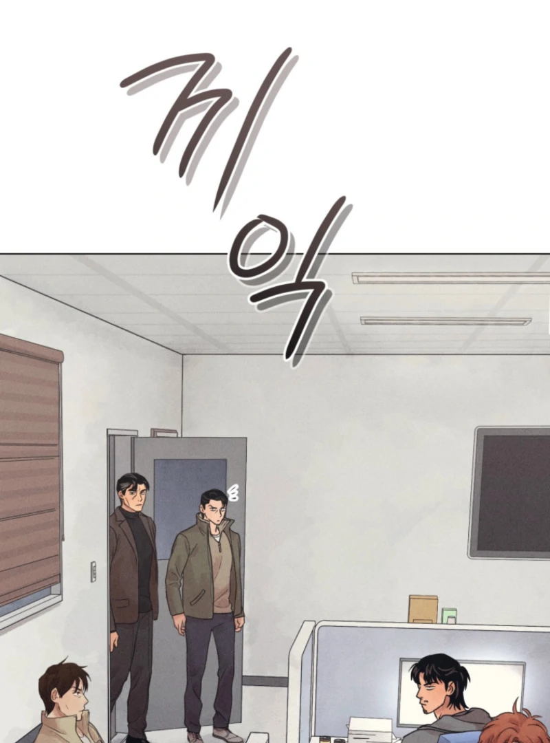 The Killer’s Interview Chapter 79 - Page 43