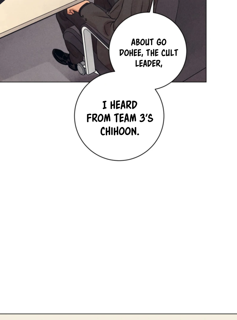 The Killer’s Interview Chapter 80 - Page 12