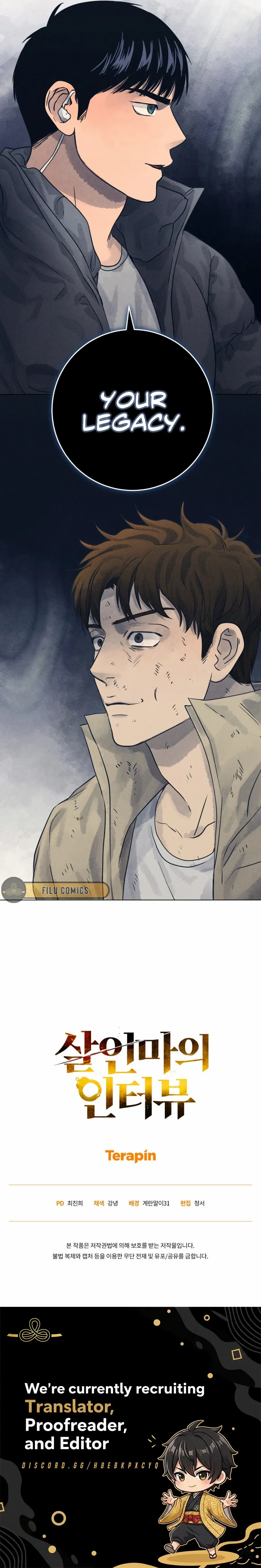 The Killer’s Interview Chapter 81 - Page 10