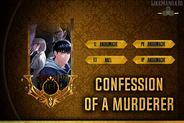 The Killer’s Interview Chapter 82 - Page 1