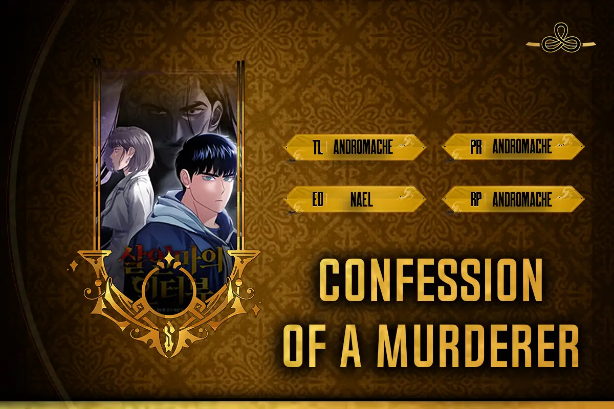 The Killer’s Interview Chapter 83 - Page 1