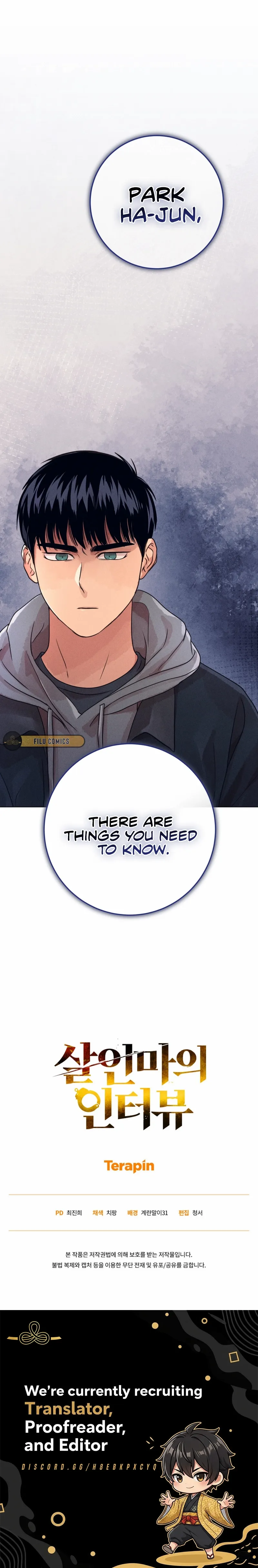 The Killer’s Interview Chapter 83 - Page 11