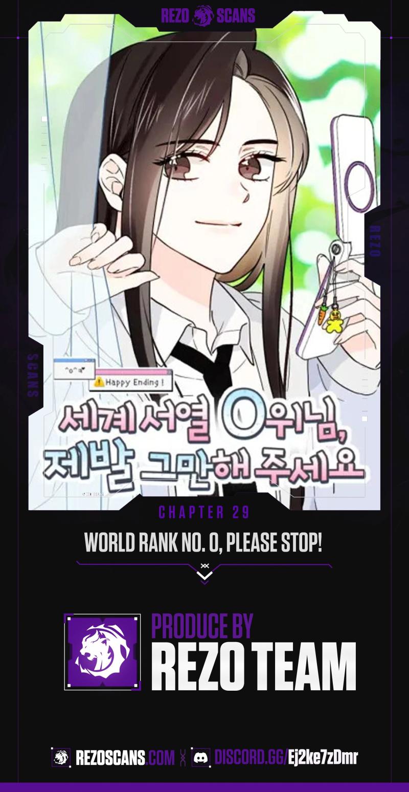World Rank No. 0, Please Stop! Chapter 29 - Page 1
