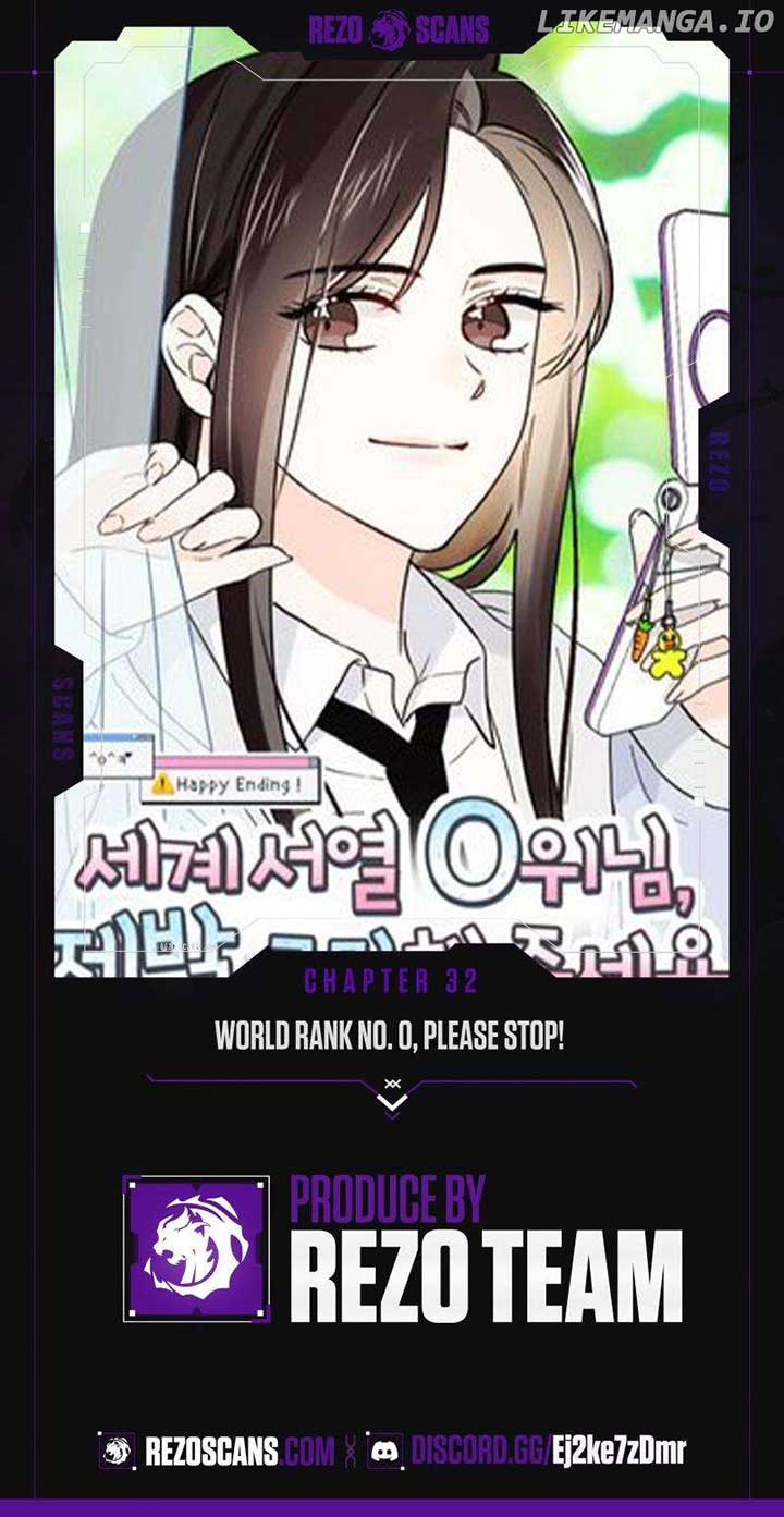 World Rank No. 0, Please Stop! Chapter 32 - Page 1
