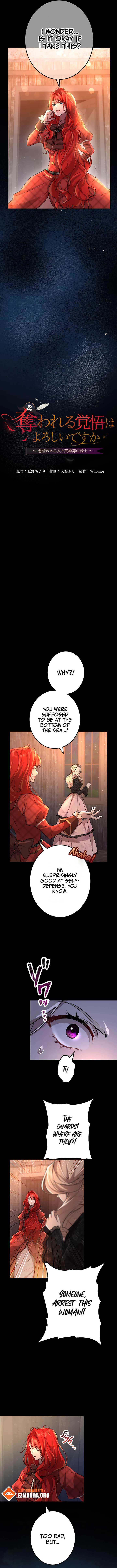 The Fake Lady and the Knight Chapter 23 - Page 2
